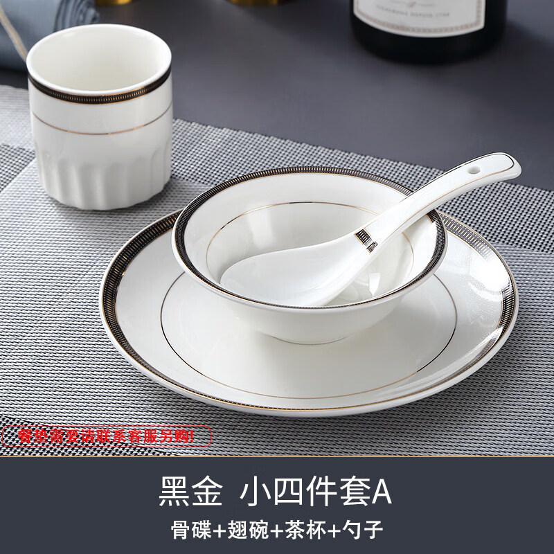 

Luxury Black Gold Ceramic Dinnerware Set