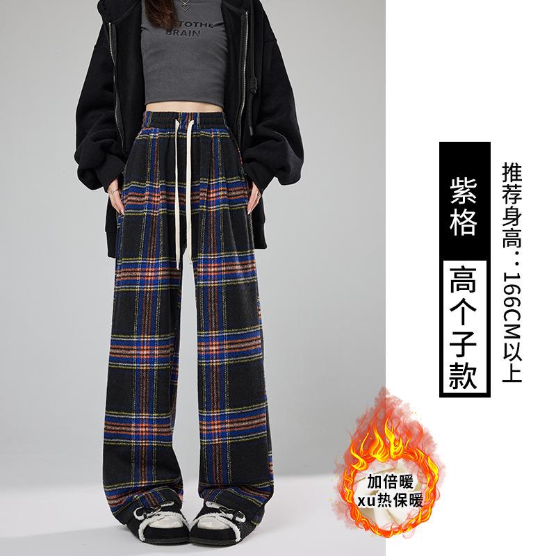 Grey and Pink Plaid Pants Children's Autumn and Winter New High-waisted Lazy Straight Loose Casual Retro Woolen Wide-leg Pants