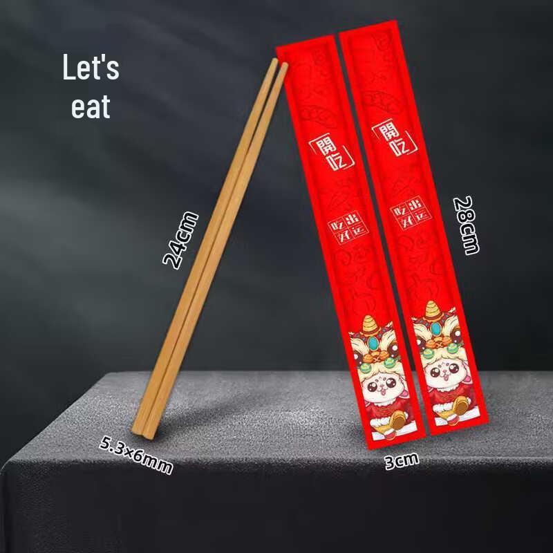 Xiehe 24cm Disposable Carbonized Bamboo Chopsticks