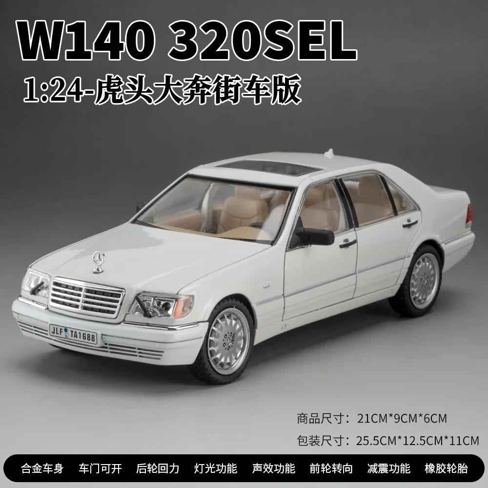 1:24 Mercedes-Benz W140 320SEL Mașină Clasică Model Mașină din Aliaj Sunet și Lumină Pull Back Jucărie pentru Copii Colecționabile Cadou de Ziua de Naștere C335
