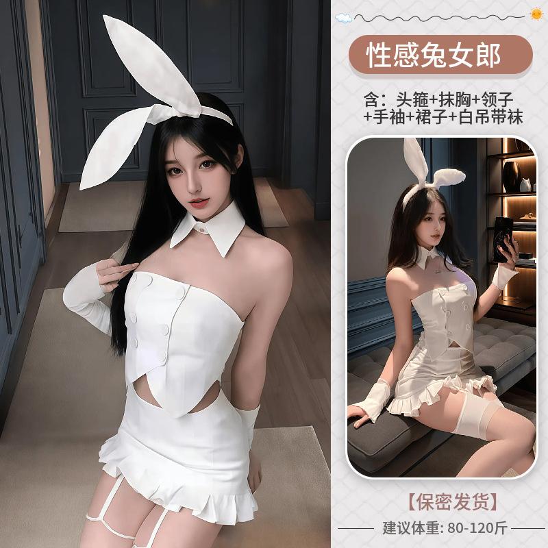 Sex lingerie women's abstinence sexy pure lust bunny uniform suit pajamas seduce COS characters