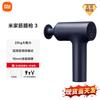 Xiaomi Massage Gun 3 CN Plug (adapter Included)