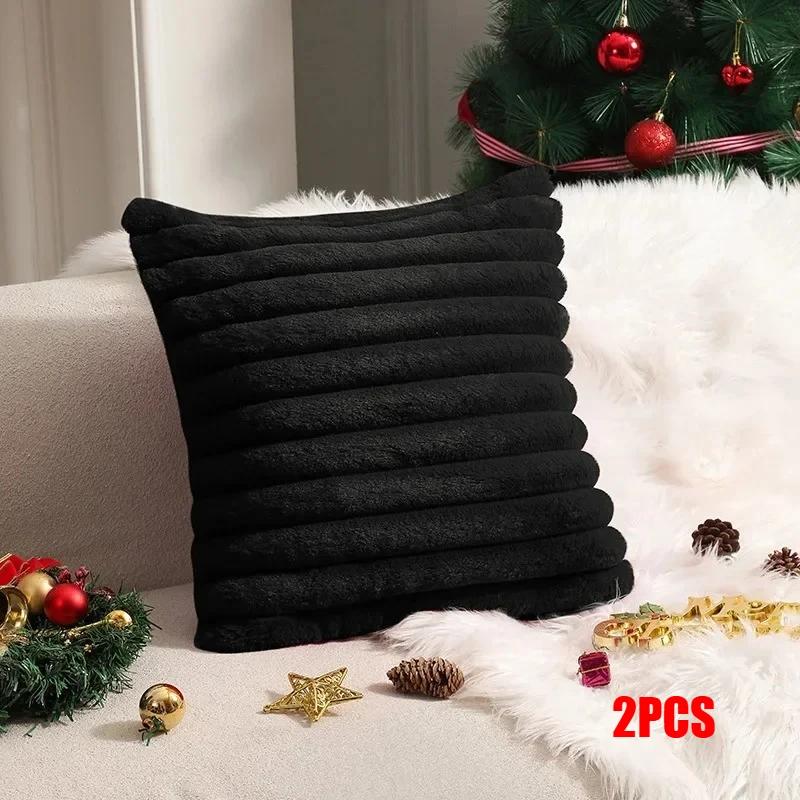 

2Pcs Faux Rabbit Fur Cushion Cover Plush Pillow Cover Soft Fluffy Striped Cushion Cover Luxury Home Decor for Sofa 450mm*450mm