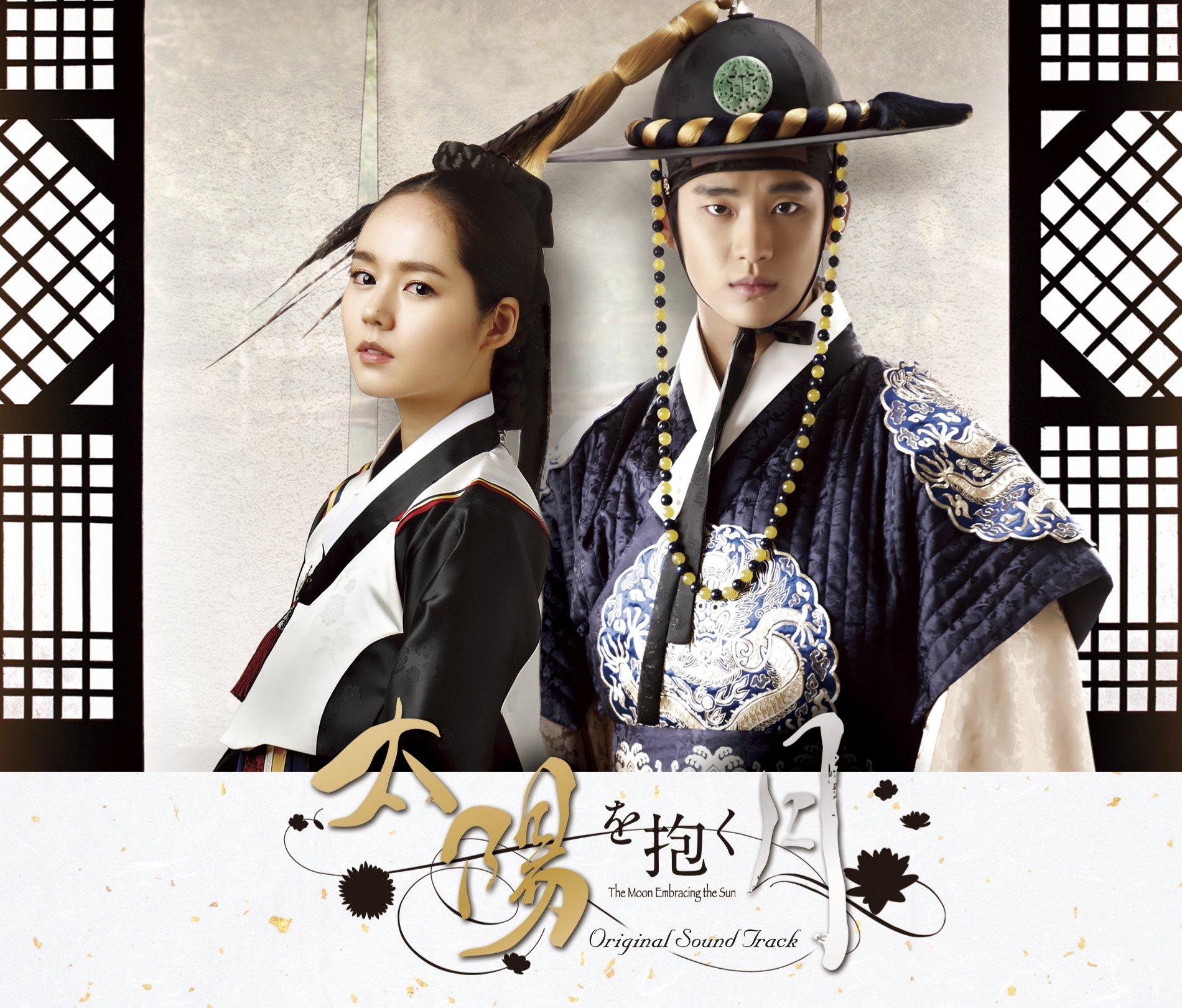 

Moon Embracing the Sun Original Soundtrack