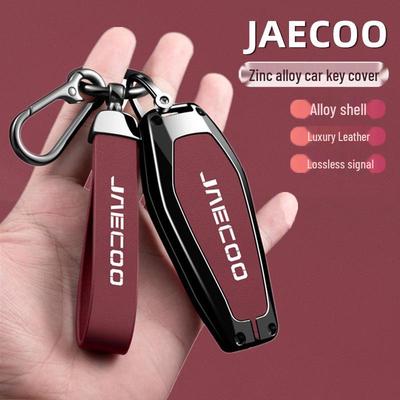 Chery JAECOO 03 Key Case: Creative Remote Control Bag & Protective Shell