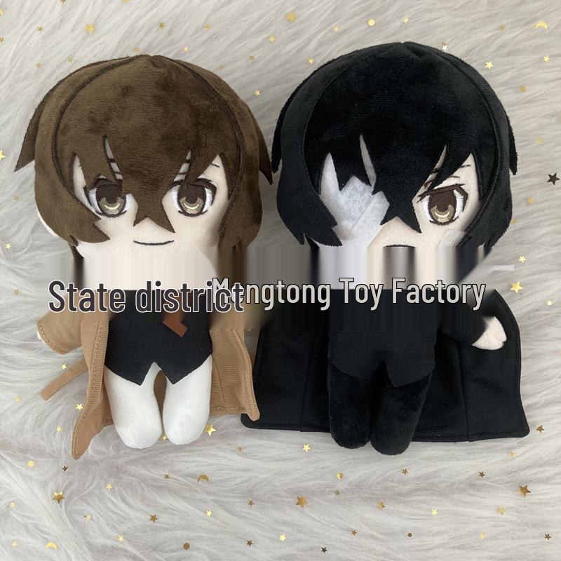 Anime Plush: Bungo Stray Dogs Chuuya & Dazai Q Version Cosplay Dolls