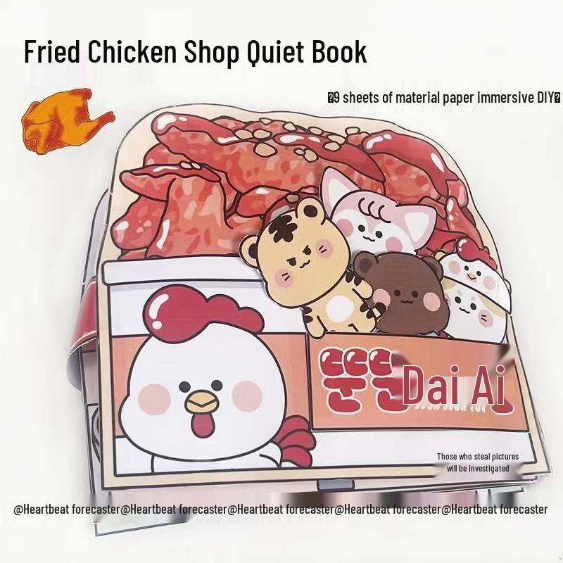 Cartoon Bakery Quiet Book: Handmade DIY Decompression Squeeze Toy for Kids
