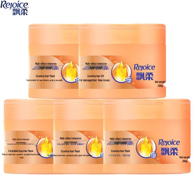 

Rejoice Smoothing & Repair Hair Mask 5-Pack