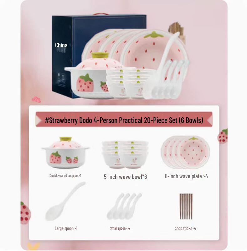 Moda Lanca Strawberry Ceramic Dinnerware Set with Casserole