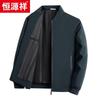 Hengyuanxiang Men's Baseball Collar Casual Jacket