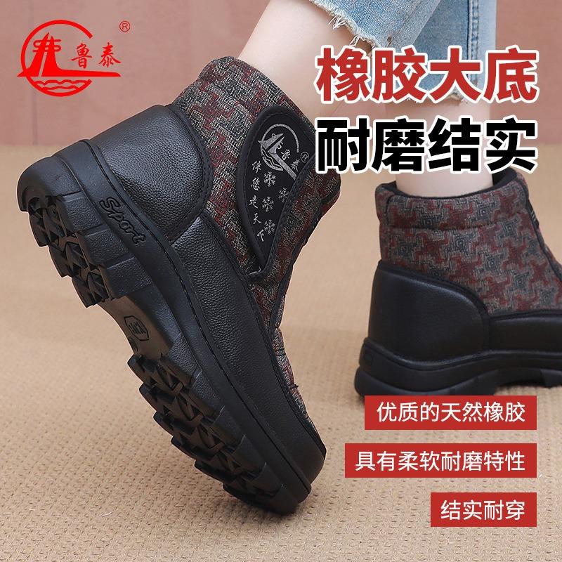Two cotton shoes velvet women's shoes winter women's cotton shoes medium and old warm cotton shoes women's mother cotton shoes women's cotton shoes
