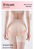 Women's Seamless High-Waisted Butt Lifting Shapewear