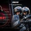 TNICER T5Plus Motorcycle Bluetooth Simultaneous Music and Simultaneous 30 Hours of Continuous 500m Communication 3 Sound Quality Japanese Voice