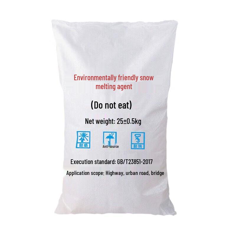 Shiyi Eco-Friendly Industrial De-icing Salt