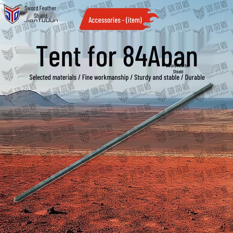 Jian Yujian 84A Cold Weather Troop Tent & Accessories