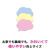 Strong Adhesive Sticky Note Silhouette Design Balloon 2 50 x 69mm 30 Sheets x 3 Pads Post-it SSS-FKR2
