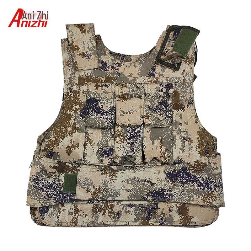 Anizhi 26-Layer Soft Stab-Proof Vest with Tactical Pouches Desert Starry Sky