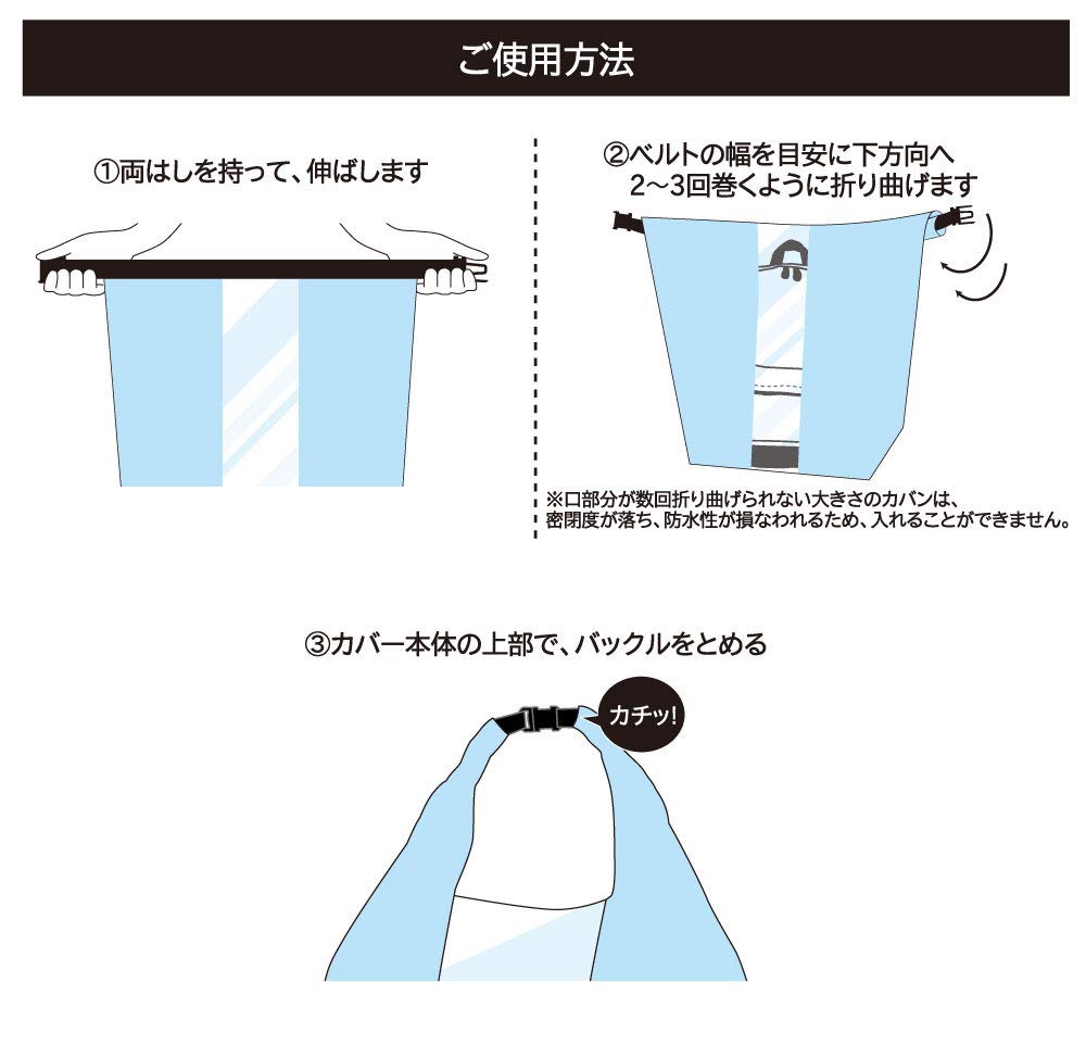 Yell Waterproof Cover Black Back-in WB-001