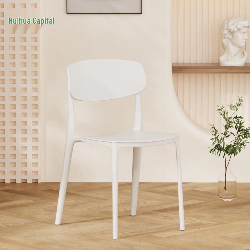 HUIHUADU Nordic Thickened Plastic Dining Chair Set