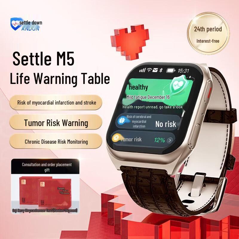 Andon Elite Health Monitoring Smartwatch (CN version)