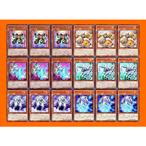 Machine Emperor Deck, Machine Emperor Infinity Core, Machine Emperor Dragon Triskeria, Machine Emperor Creation Iliaster, 55-card set for 5DS