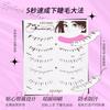 Stapi - Natural Bottom False Eyelashes Sticker