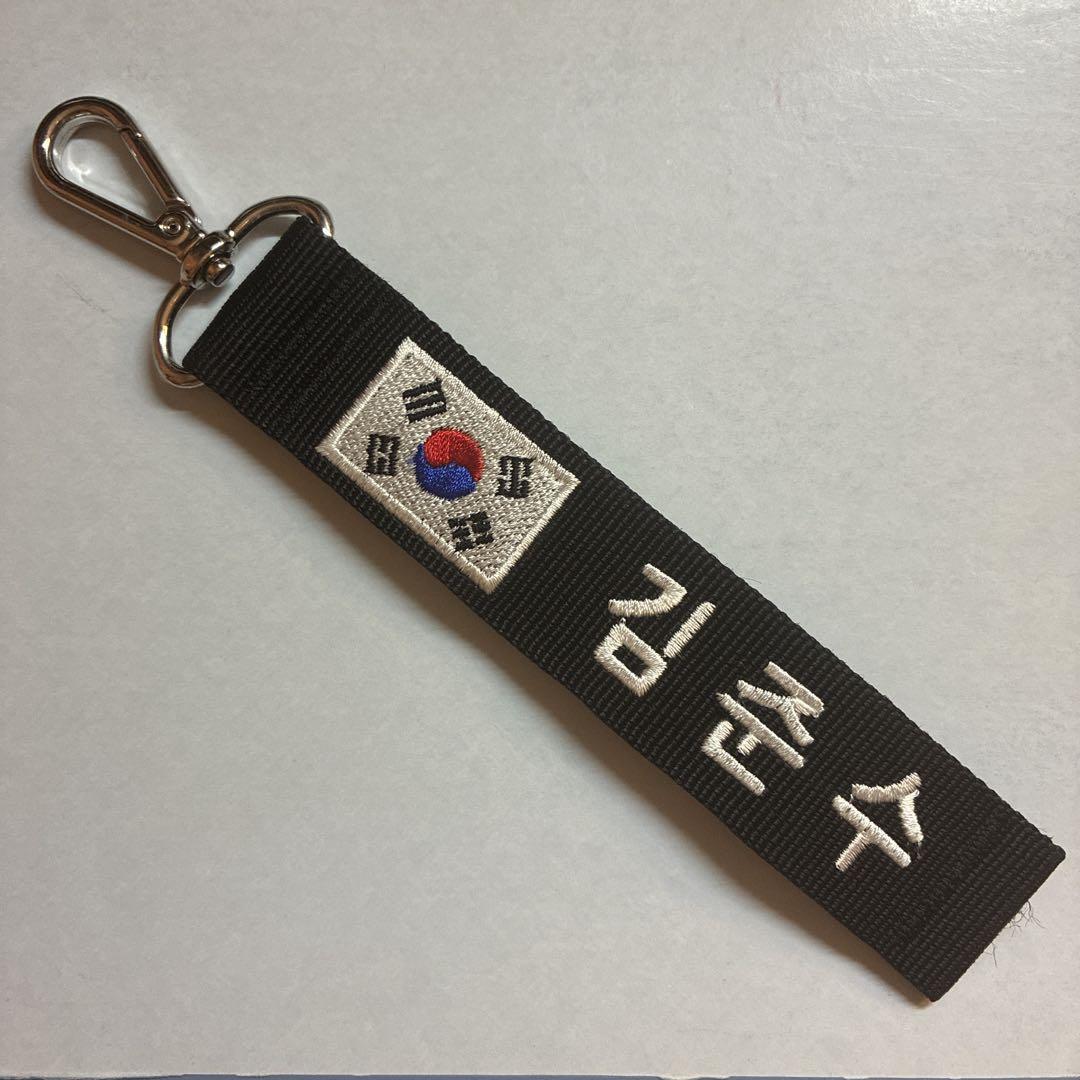 

[USED] Junsu XIA Korean Keychain Tag Original
