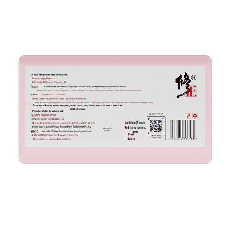 Ginseng Apple Astragalus Tea - 80g (8g X 10 Bags)