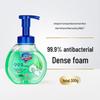 Safeguard Antibacterial Foaming Hand Soap