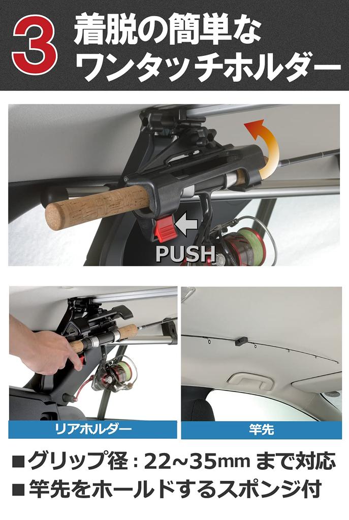 CARMATE INNO IF20 Fishing Rod Car Tension Hold Type Holder, One-Touch Detachable, 5-Rod Capacity,