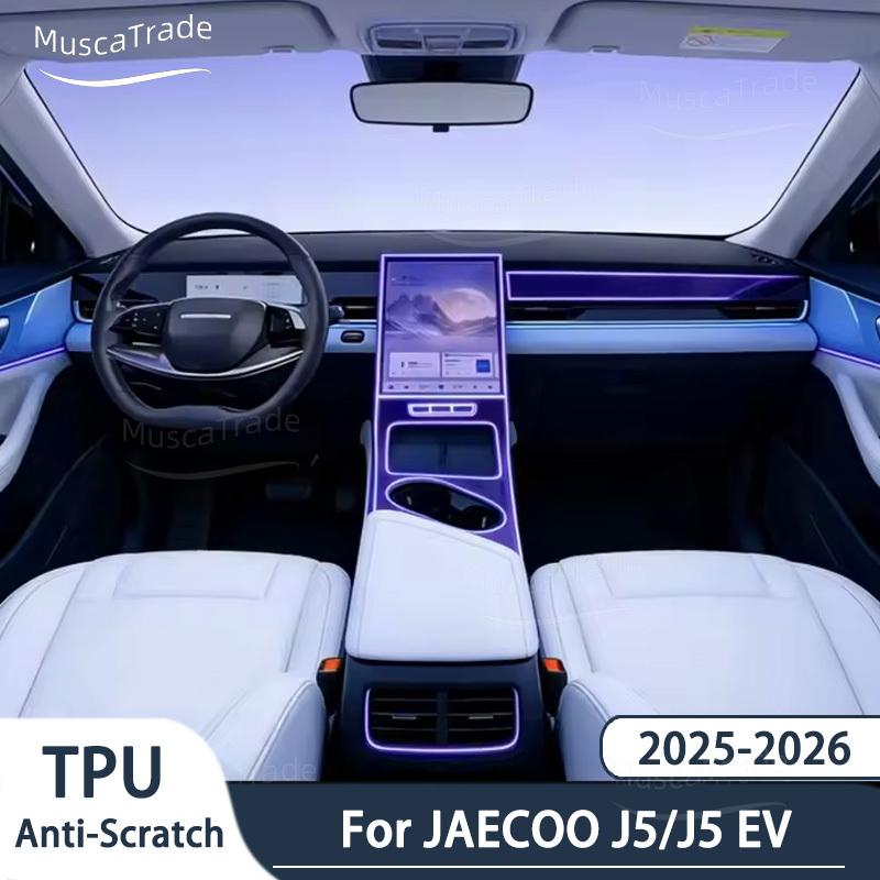 Protective Interior Film Anti-scratch For CHERY JAECOO J5 2026 Car Dashboard Navigation TPU Center Console Screen Accessories