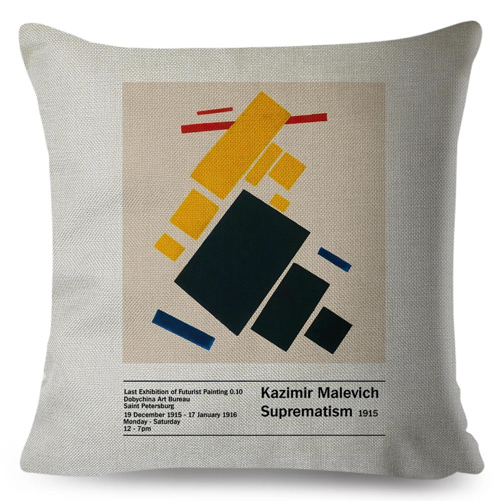 

Наволочка в скандинавском стиле, льняная накидка на подушку, декоративная наволочка, Малевич, геометрическое абстрактное искусство, супрематизм, наволочка для дивана, дома 45x45cm18x18Inch