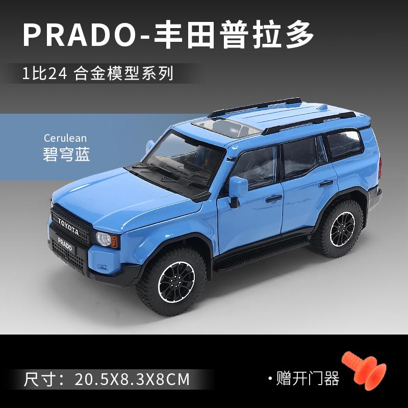 

1:24 Toyota Prado LC250 Off Road SUV Alloy Metal Diecast Model Car Home Decoration Desktop Display Ornament High Simulation Gift синій