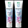 Lion Kids Enzyme Anti-Cavity Toothpaste