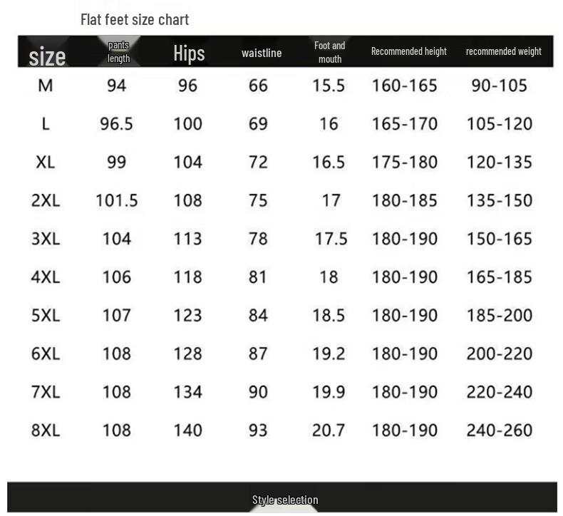 Romon Men's Ice Silk Casual Pants