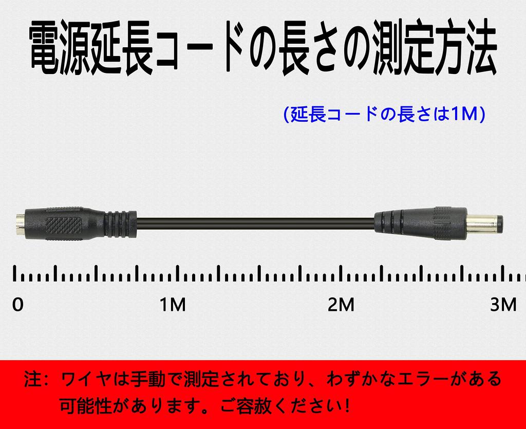 CERRXIAN 3M 2pcs 2.5mm x 5.5mm DC Plug Extension Cable DC Extension Cable Cord, Male to Female DC Power, Enables Flexible Options for Setting Up