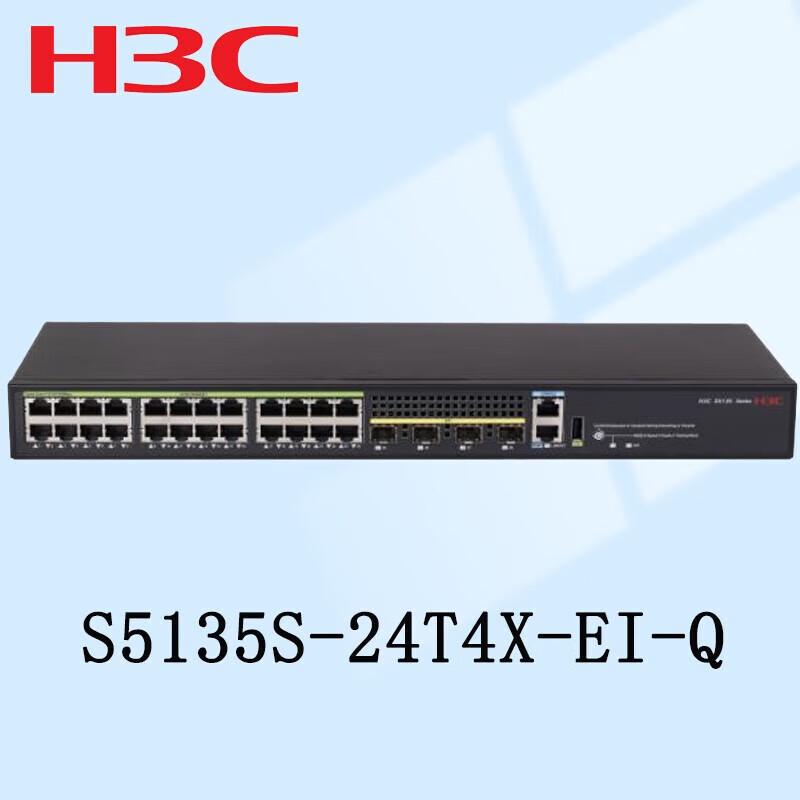 H3C S5135S Series Ethernet Switches