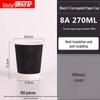 TRNFA Disposable Corrugated Anti-Scald Paper Cups