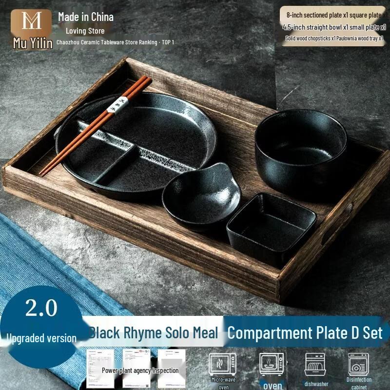HANDUNYOU Ceramic Single-Serving Meal Plate
