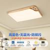 Walnut Minimalism Ceiling Light LED Bedroom Cream Winds Lighting Living Room Cream Balcony Indoor Light Home Interior Decor Lamp