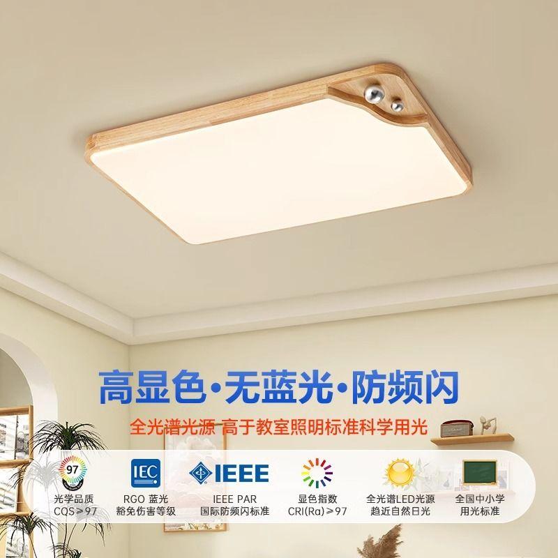 Walnut Minimalism Ceiling Light LED Bedroom Cream Winds Lighting Living Room Cream Balcony Indoor Light Home Interior Decor Lamp