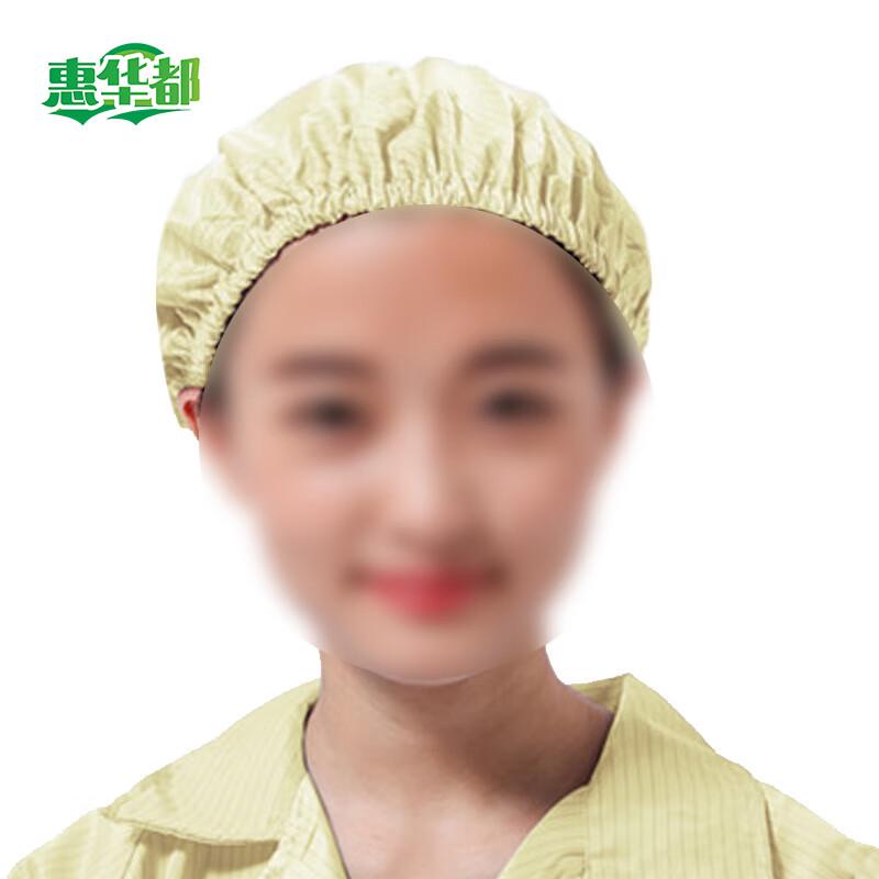 Huihuadu Anti-Static Breathable Cleanroom Cap with Window (5-Pack)