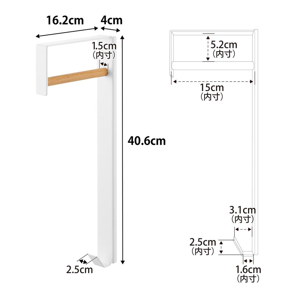 Yamazaki Tower 10407 Wall-Mounted Coat Rack White Steel 40.6cm x 16.2cm
