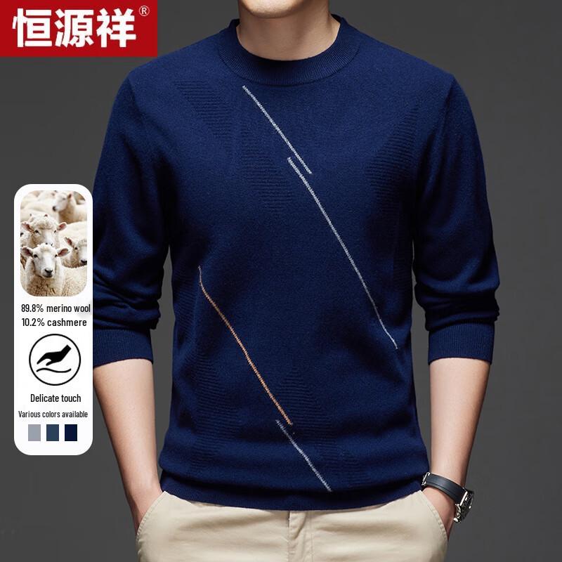 Hengyuanxiang Men's Crew Neck Wool & Cashmere Pullover Sweater