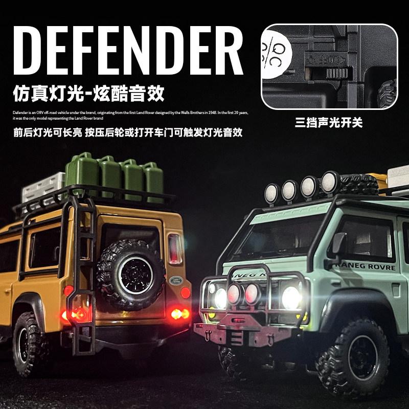 1:32 Defender 90 Off Road Expedition Modified Version Alloy Diecast Model Car Simulation Vehicle Home Trendy Ornament