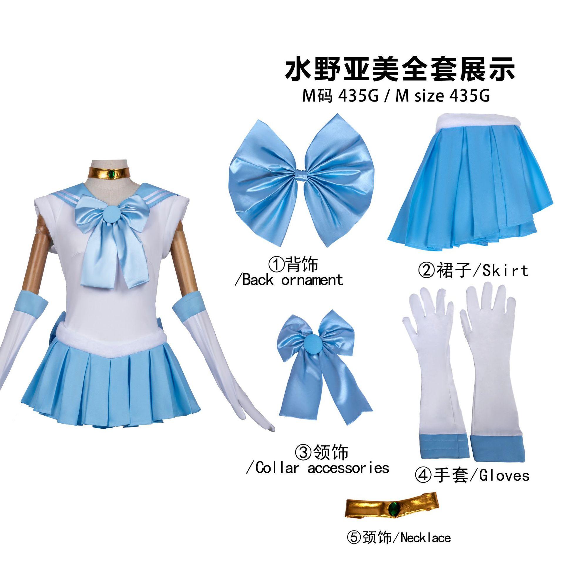 Costume cosplay Sailor Moon Pluto Rei Hino Lune Eau Glace Sailor Neptune Pleine Lune Chibiusa vêtements de cosplay S bleu