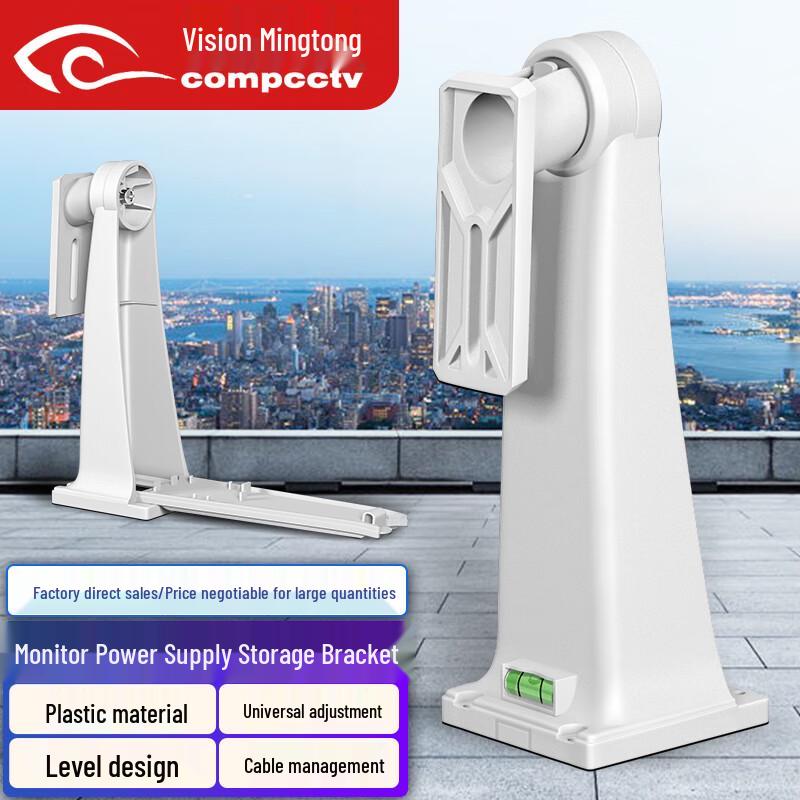 Universal Security Camera Wall Mount with Waterproof Box