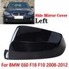 Left Side Rearview Mirror Cover Gloss Black For BMW 5-Series E60 E61 F10 2008~13