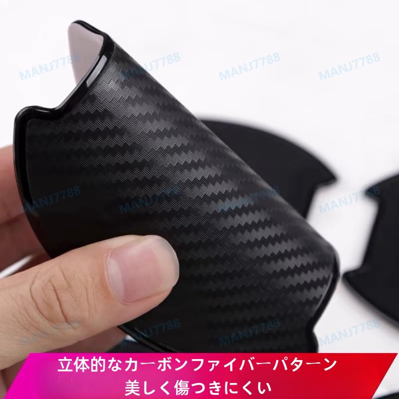 Toyota Harrier Door Handle Latest Model Harrier Door Handle Protective Car Paint Car Door Handle Scratch Protection Side Sticker Scratch Protection