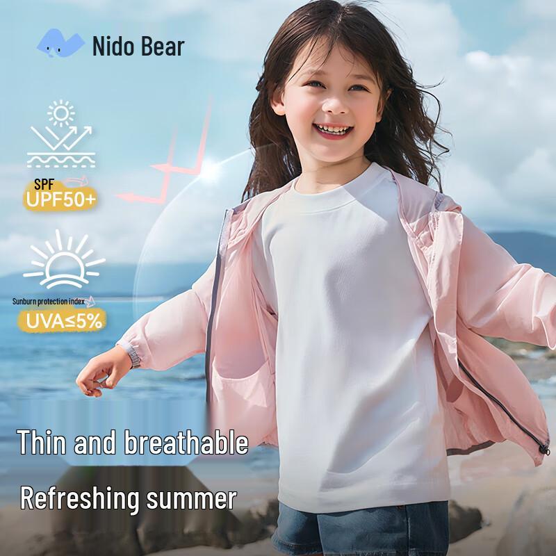 Nidoxiong Baby UPF50+ Sun Protection Jacket 100
